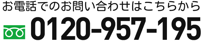 電話番号